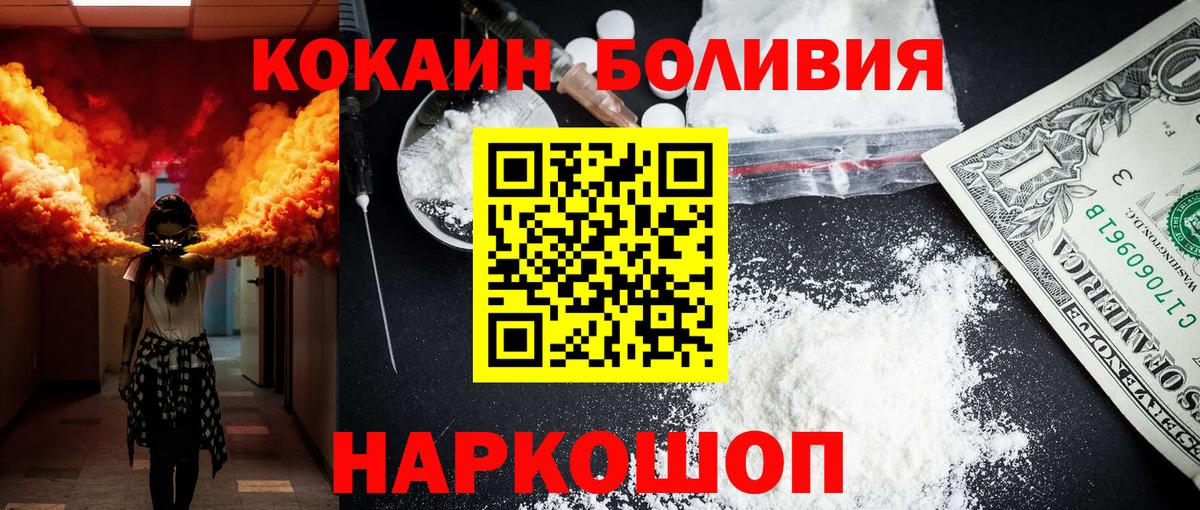 Каннабис  Вход с VPN  Курчатов  ГАШИШ  Мефедрон   Каннабис  Alpha PVP СК кристаллы 