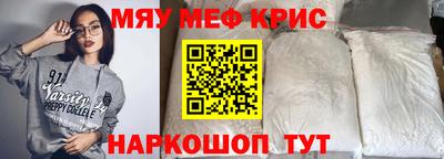 молекула духа Уссурийск