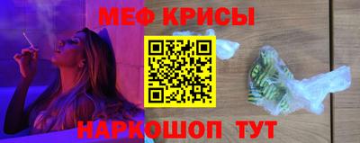 прущий лед Тулун