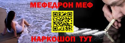 меф Усть-Илимск