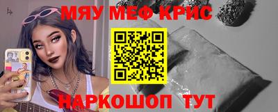 молекула духа Уссурийск