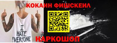 меф Усть-Илимск