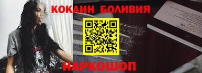 соль курить ск Камень-на-Оби
