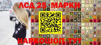молекула духа Уссурийск
