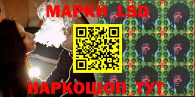 молекула духа Уссурийск