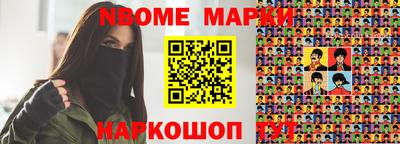 меф Усть-Илимск