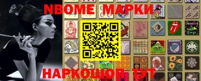 ешки Усть-Джегута