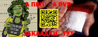 молекула духа Уссурийск