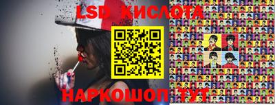 молекула духа Уссурийск