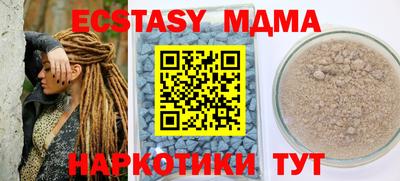 прущий лед Тулун
