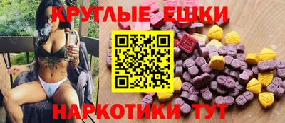 меф Усть-Илимск