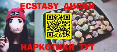 спиды Туймазы