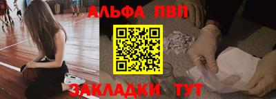 молекула духа Уссурийск