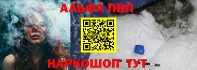 молекула духа Уссурийск