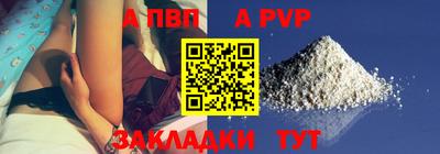 прущий лед Тулун