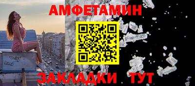 спиды Туймазы