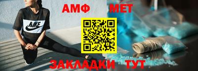 спиды Туймазы