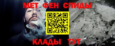 меф Усть-Илимск