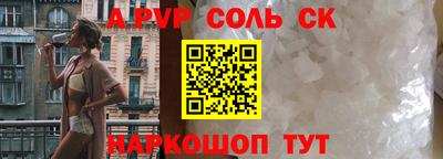 меф Усть-Илимск