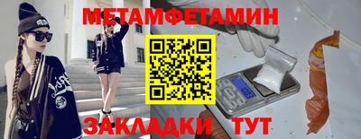 мефедрон мука Каменск-Уральский