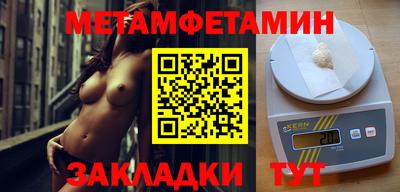 меф Усть-Илимск