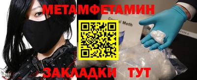 спиды Туймазы