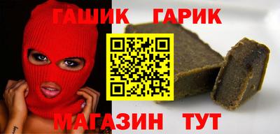 гидра Тула