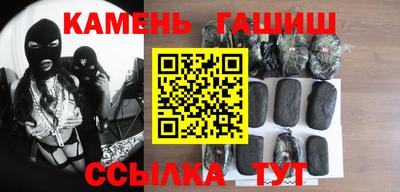 молекула духа Уссурийск