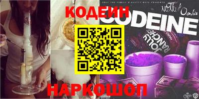 прущий лед Тулун