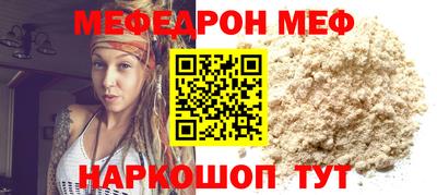 прущий лед Тулун