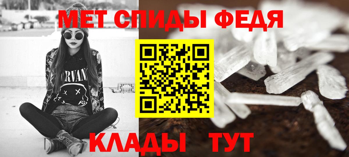 Метамфетамин витя  Вход с VPN  Метамфетамин витя  Курчатов 