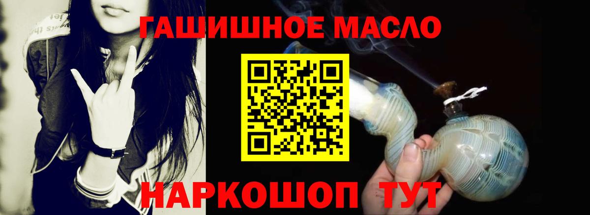 Дистиллят ТГК Wax Курчатов