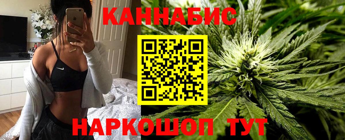 Курчатов  Каннабис гибрид  Шишки марихуана VHQ  МАРИХУАНА LSD WEED  Шишки марихуана индика  Вход с VPN 